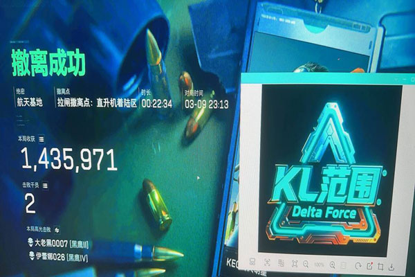 双内存外挂三角洲透视自瞄效果